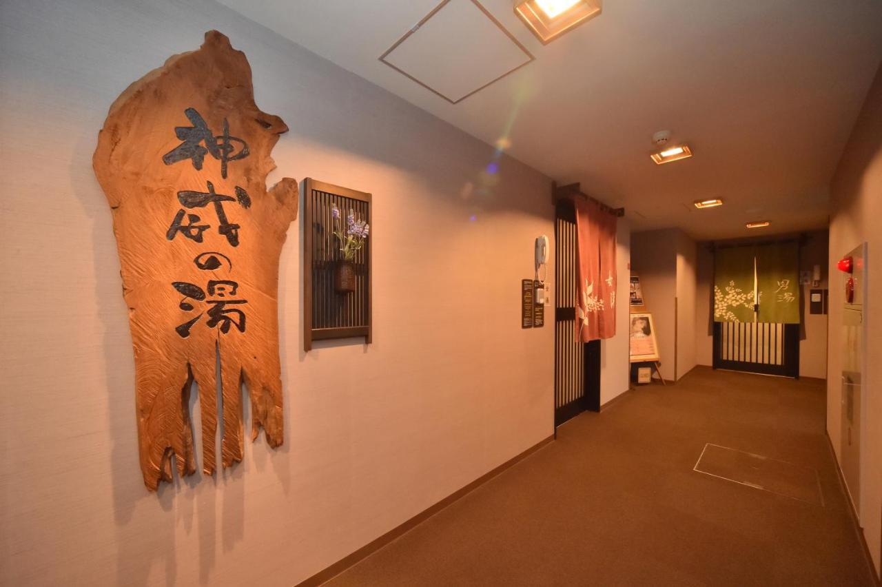 Dormy Inn Asahikawa Exterior foto