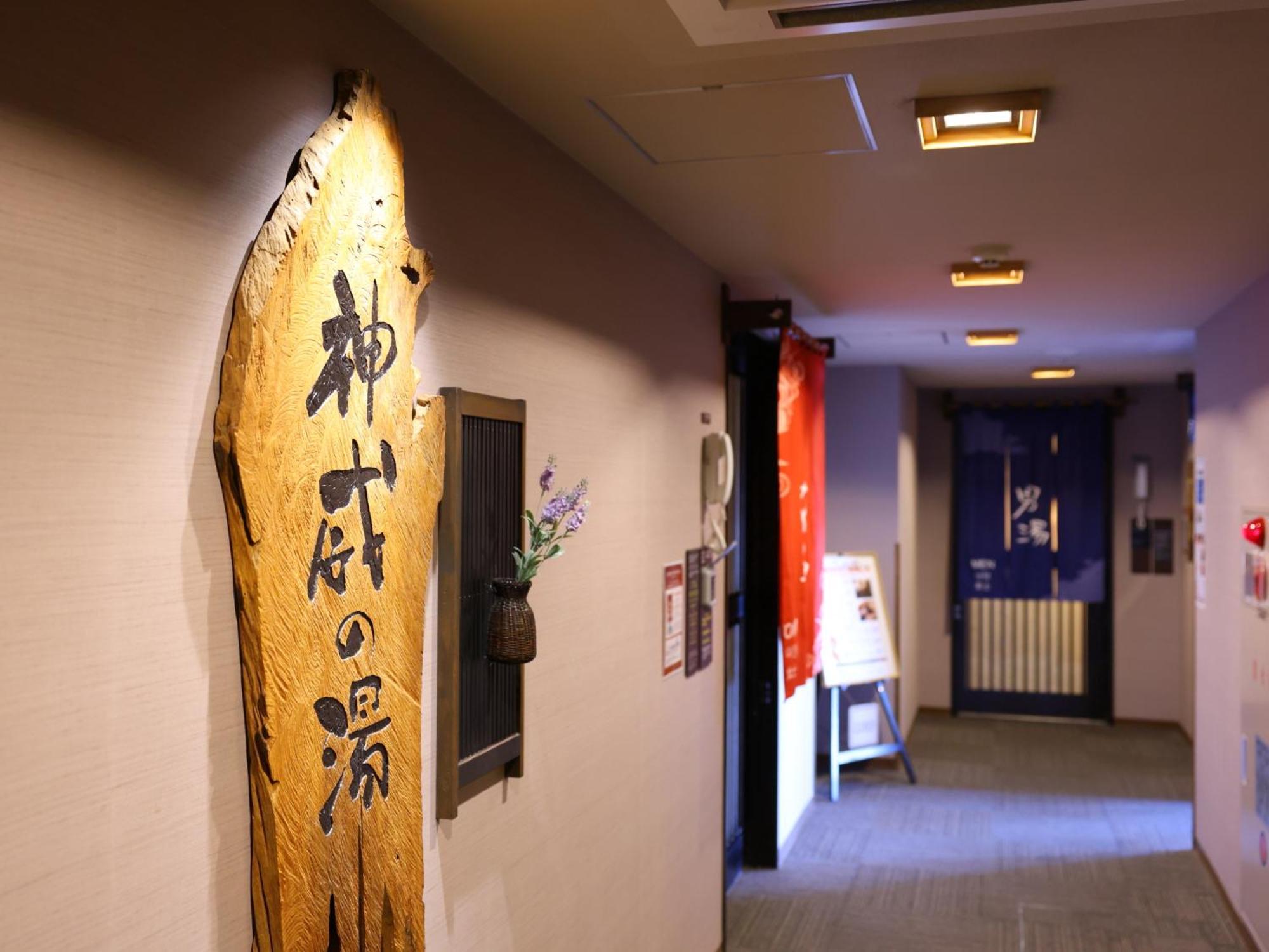 Dormy Inn Asahikawa Exterior foto